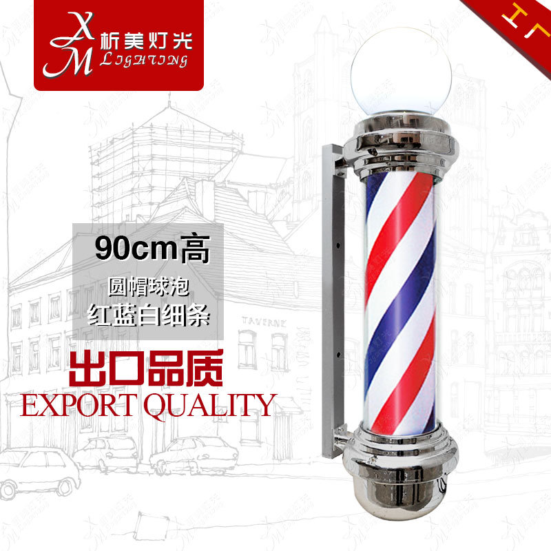 Barber Shop Turning Light, Beauty Salon Turning Light, Hair Salon Sign Light, Led Daylight, Electroplated Cylindrical Cap Light, Dedicated for Export