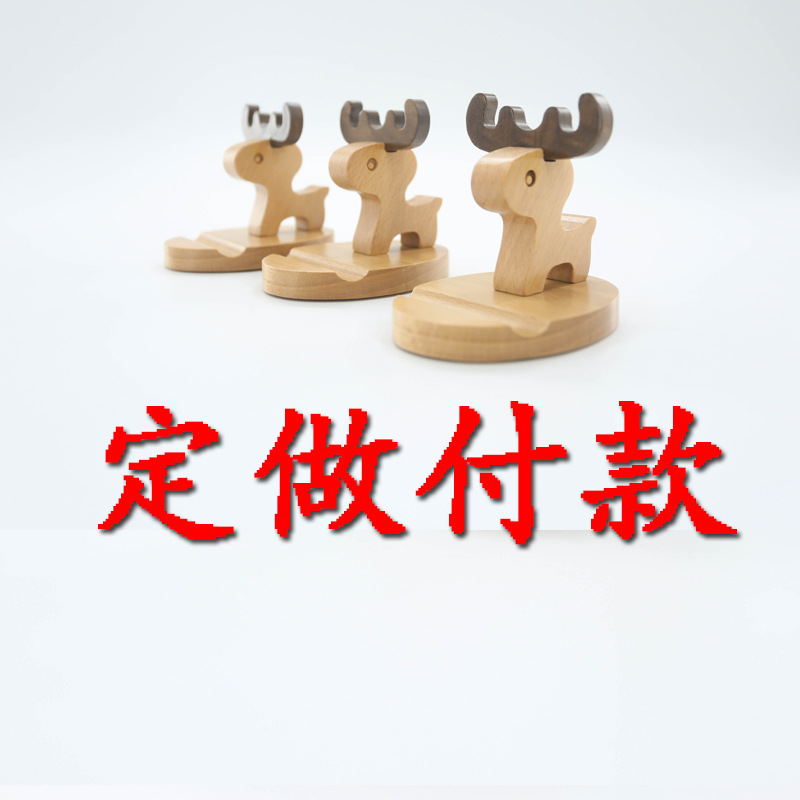 Beech black walnut black sandalwood wooden solid wood coaster wooden tray crafts processing mobile phone bracket lettering