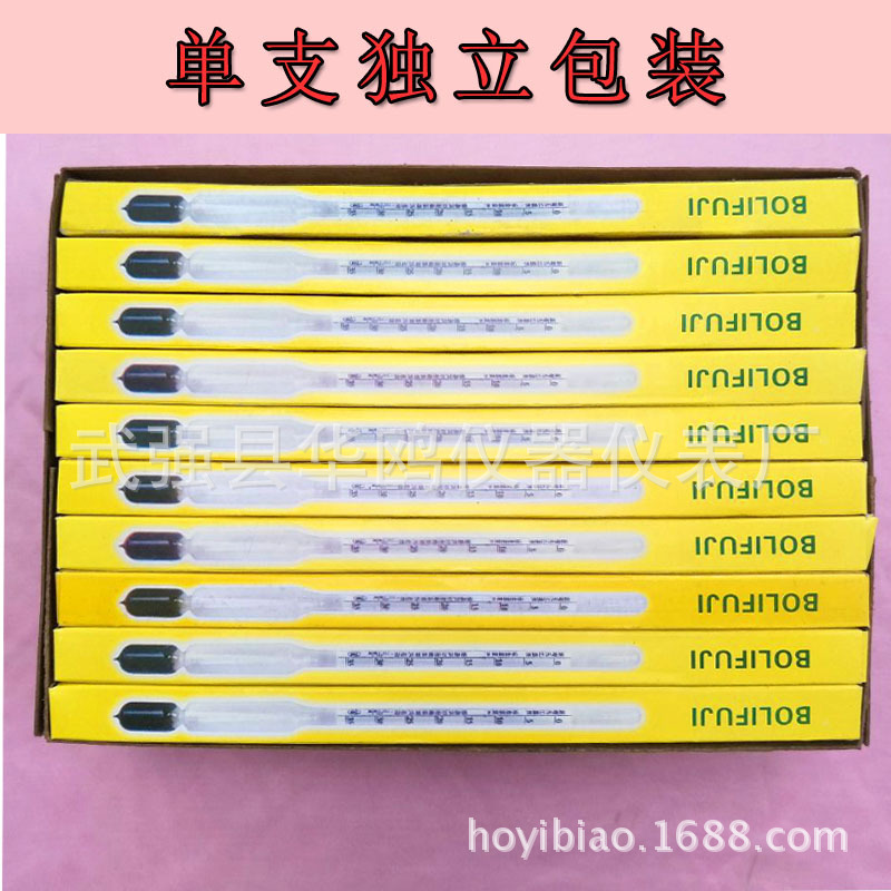 0-35 Salinity Meter, 0-35 Salinity Tester, Portable Handheld High-Precision Pickling Meter