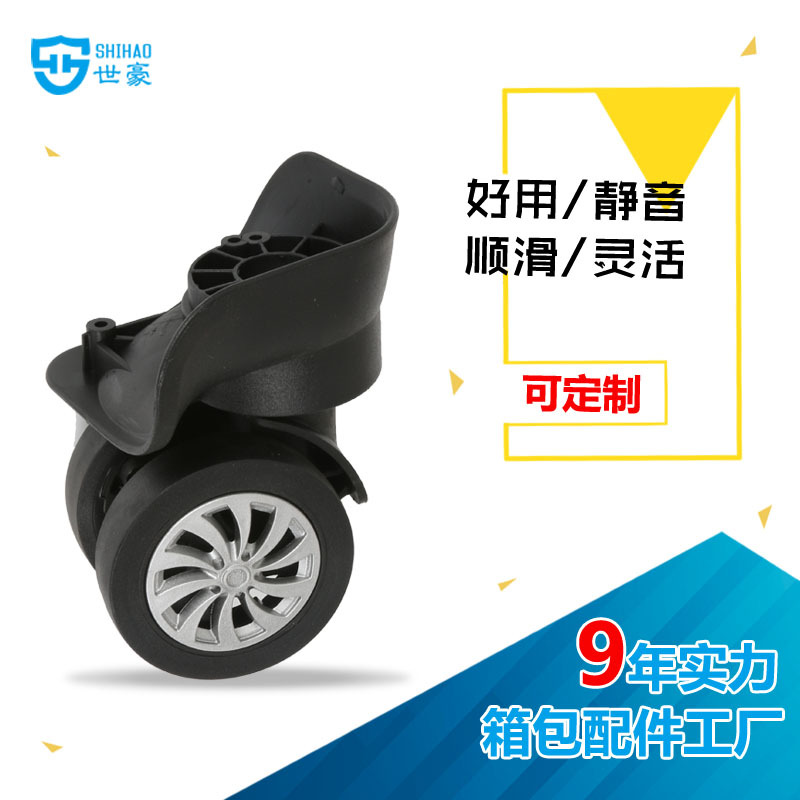 Luggage accessories universal wheel source manufacturers luggage luggage wheel trolley suitcase universal roller wholesale