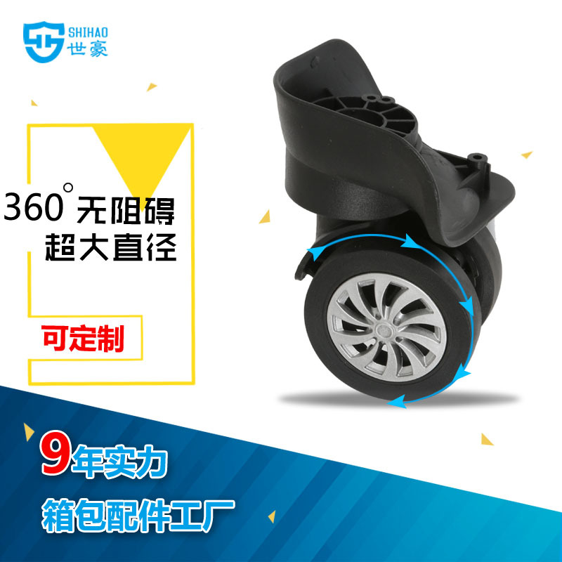 Luggage accessories universal wheel source manufacturers luggage luggage wheel trolley suitcase universal roller wholesale