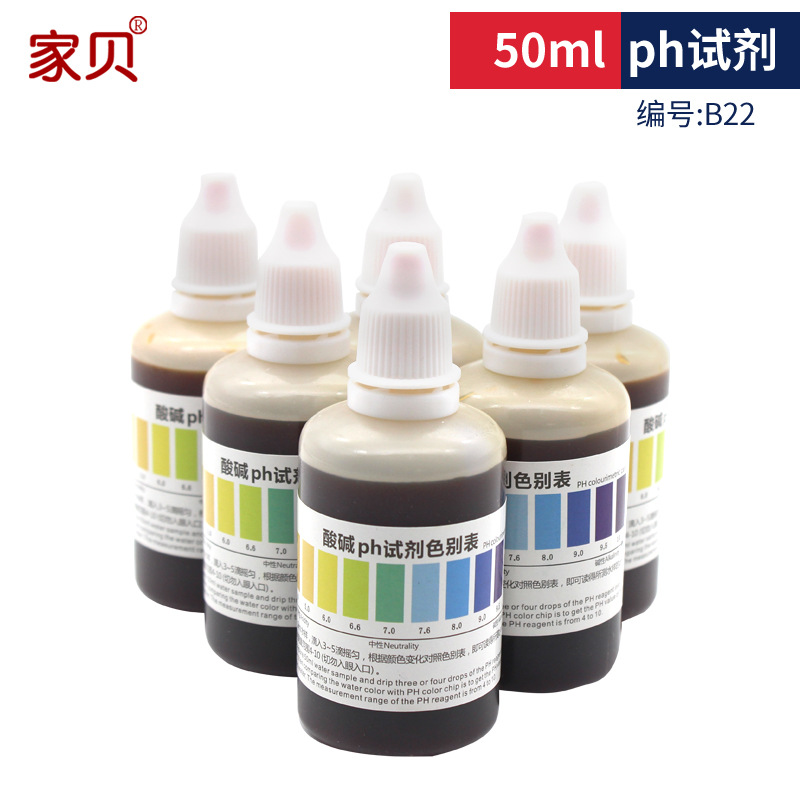 PH Residual Chlorine Detection Reagent for Water Quality Measurement Household Tap Water Detector Water Quality Analysis Instrument Drinking Water Detection Solution