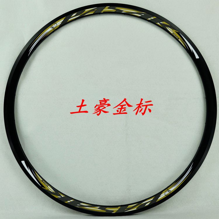 700C road bike Rim bicycle rim 20-hole 24-hole French mouth frosted reflective character 460g double-layer knife ring