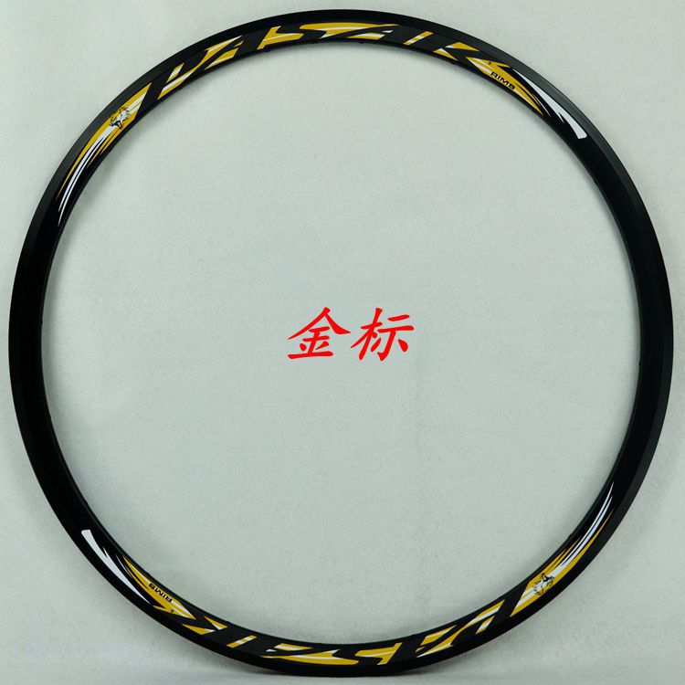 700C road bike Rim bicycle rim 20-hole 24-hole French mouth frosted reflective character 460g double-layer knife ring