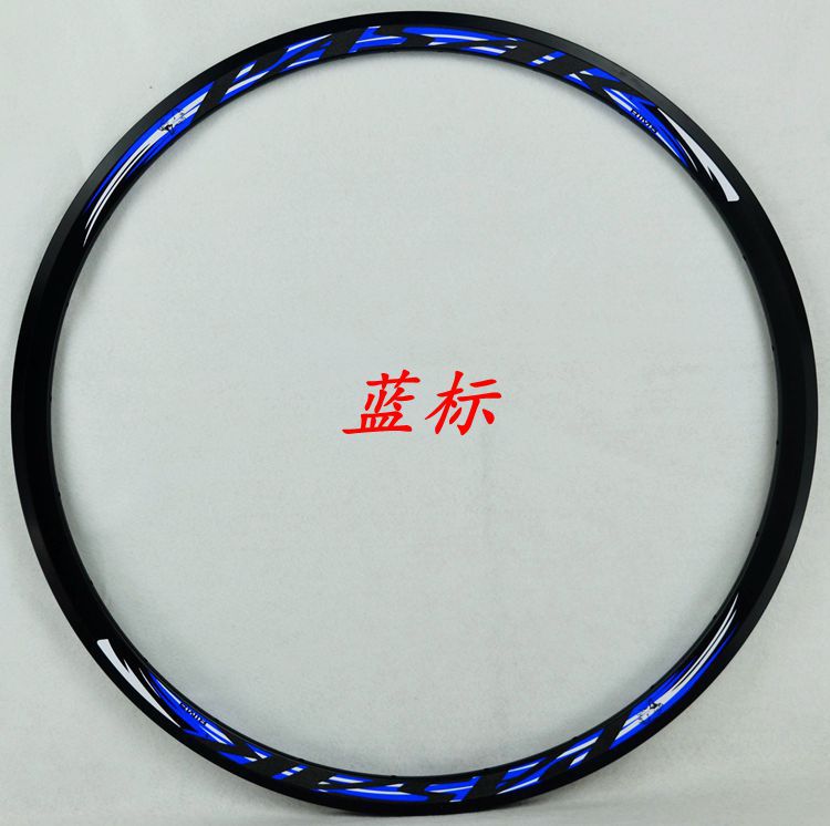 700C road bike Rim bicycle rim 20-hole 24-hole French mouth frosted reflective character 460g double-layer knife ring