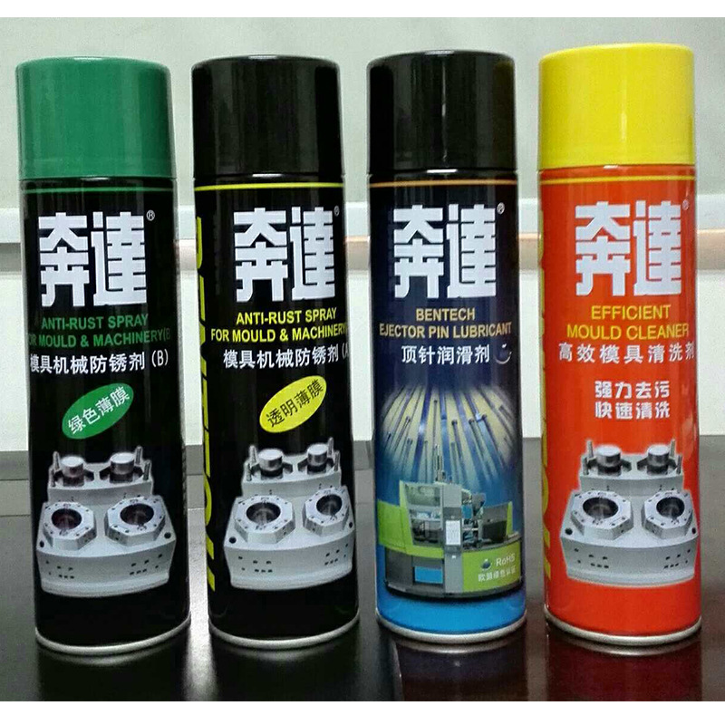 Benda High Efficiency Release Agent Dry Oil Neutral Mold Rust Inhibitor Cleaning Agent Jacking Oil Release Spray Wholesale