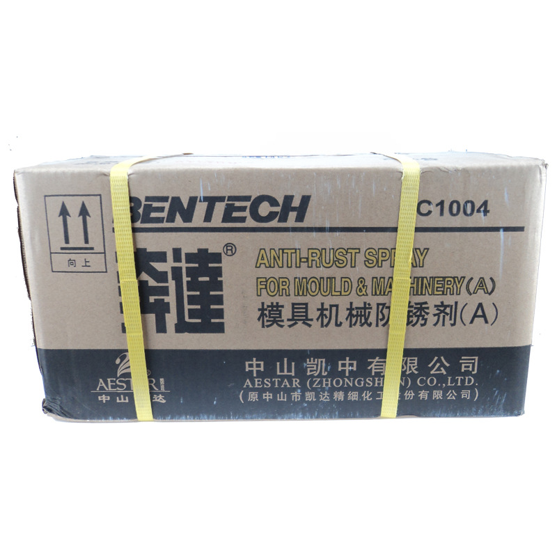 Benda High Efficiency Release Agent Dry Oil Neutral Mold Rust Inhibitor Cleaning Agent Jacking Oil Release Spray Wholesale