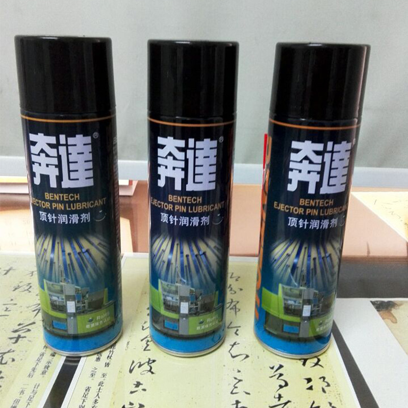 Benda High Efficiency Release Agent Dry Oil Neutral Mold Rust Inhibitor Cleaning Agent Jacking Oil Release Spray Wholesale
