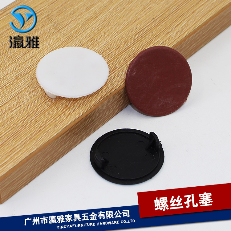 Yingya Furniture 5-40mm Screw Hole Plug to Cover Ugliness and Moisture-proof Plastic Hole Plug Furniture Hinge Hole Plug Cover Screw Cover
