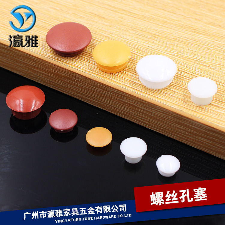 Yingya Furniture 5-40mm Screw Hole Plug to Cover Ugliness and Moisture-proof Plastic Hole Plug Furniture Hinge Hole Plug Cover Screw Cover