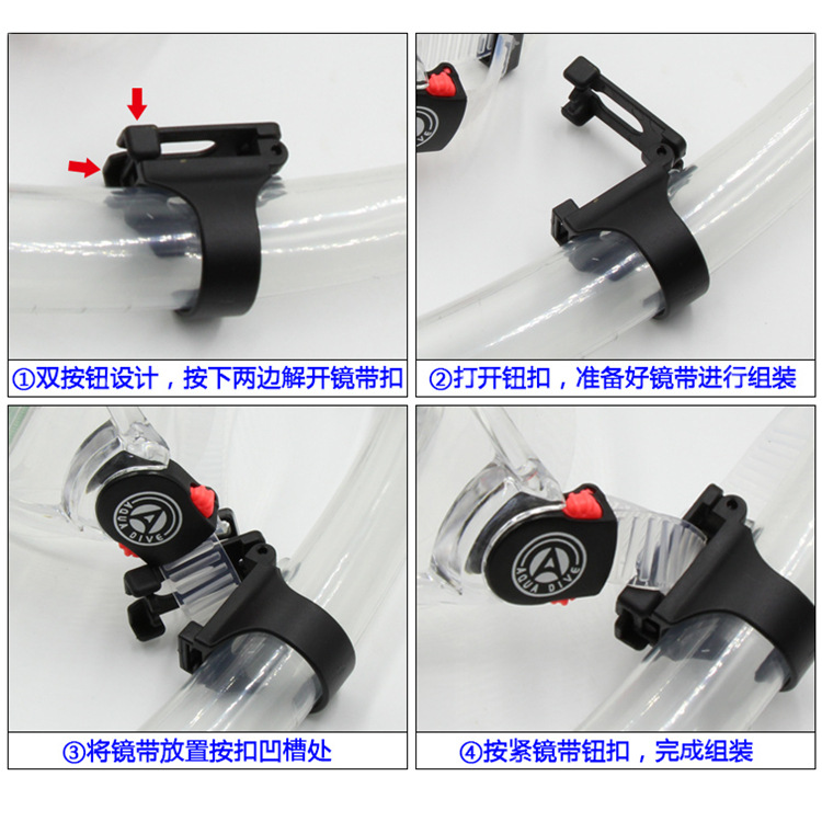 Diving full dry type plastic breathing tube fittings hook buckle diving breathing tube buckle automatic buckle diving mirror buckle