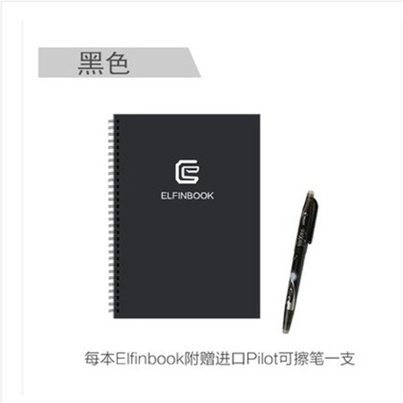 Elfinbook Smart Notebook Repeatable Writing App Backup Management Student Art Student Child Architect