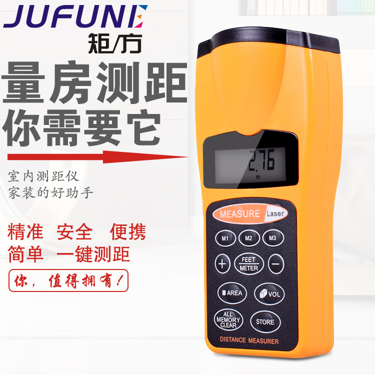 Range Finder ultrasonic measuring instrument laser range finder factory direct selling 1 million sets