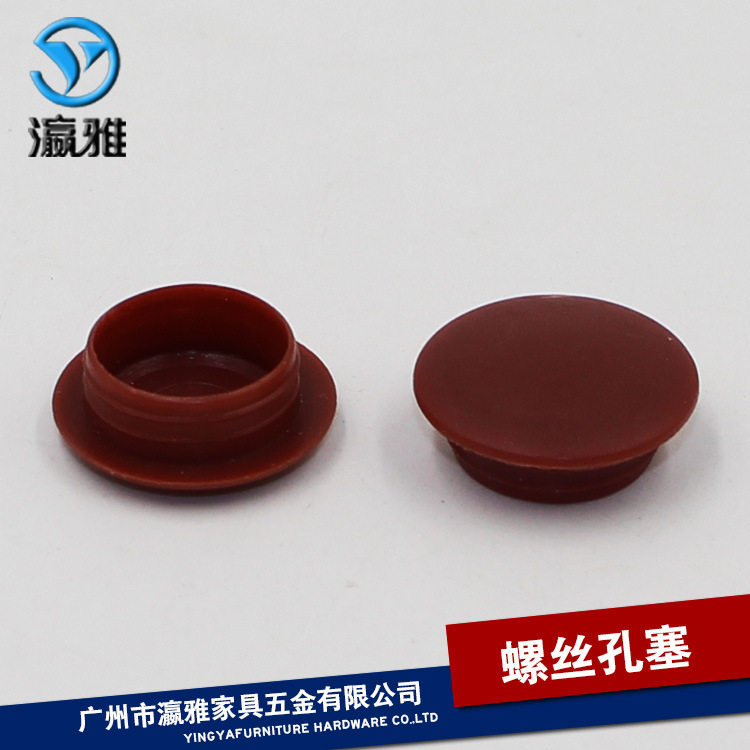 Yingya Furniture 5-40mm Screw Hole Plug to Cover Ugliness and Moisture-proof Plastic Hole Plug Furniture Hinge Hole Plug Cover Screw Cover