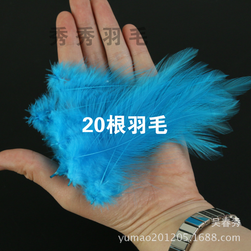 Factory wholesale diy color feather 4-6 white item chicken feather jewelry accessories hat fish hook floating decoration material