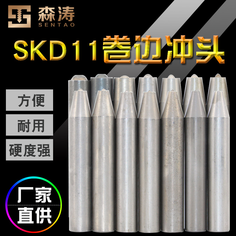 Заклепочный штамп, штамп для формовки, инструмент для полу-пустых заклепок, формовка, фиксированный штамп, заклепочный штамп