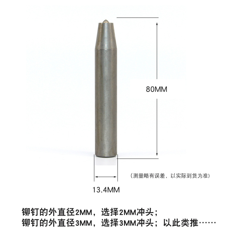 Rivet Punch, Stamping Mold, Semi-hollow Rivet Cuff Tool, Curling Mold, Fixed Mold, Riveting Mold