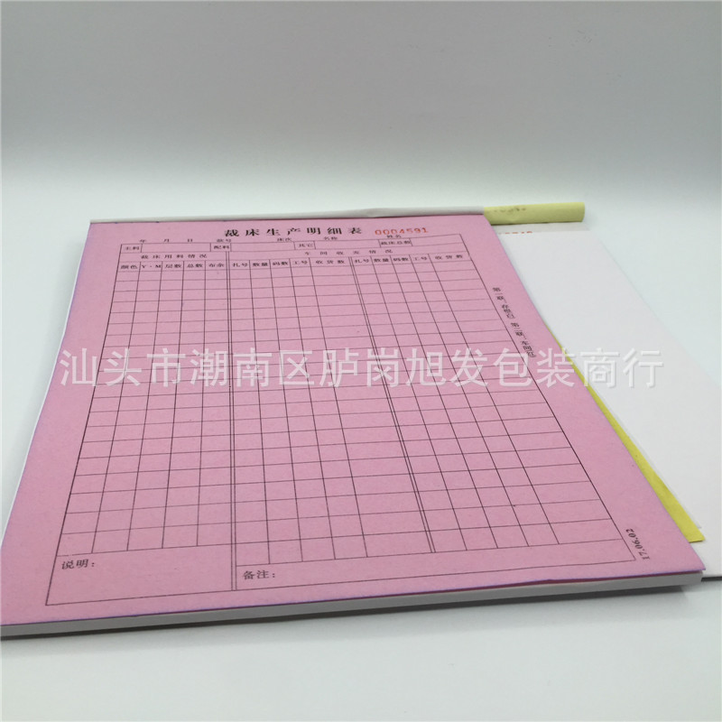 3-Link/2 Joint Cutting Bed Production Detailed Table 2-Link Cutting Bed Sheets with Pad 3-Link Cutting Bed Book Classy Cutting Bed Sheets Book
