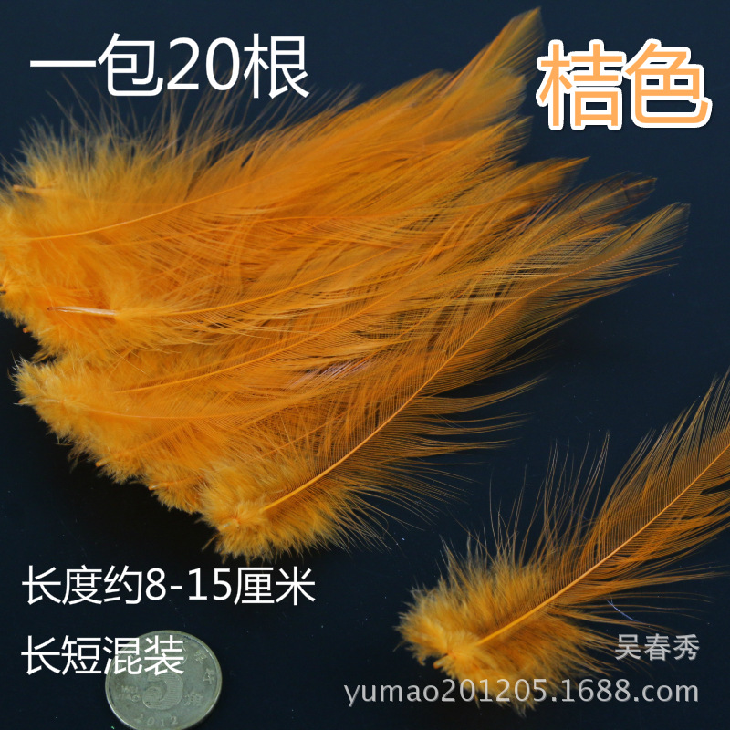 Factory wholesale diy color feather 4-6 white item chicken feather jewelry accessories hat fish hook floating decoration material