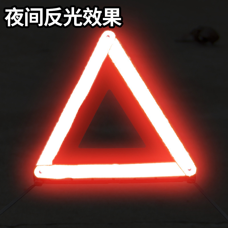 Car tripod warning sign dangerous failure safety parking sign car strong reflective national standard tripod annual inspection