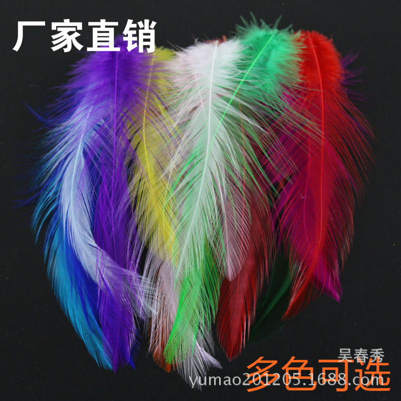 Оптовая продажа цветных перьев, 4-6 см, белые куриные перья для ювелирных изделий и декорации