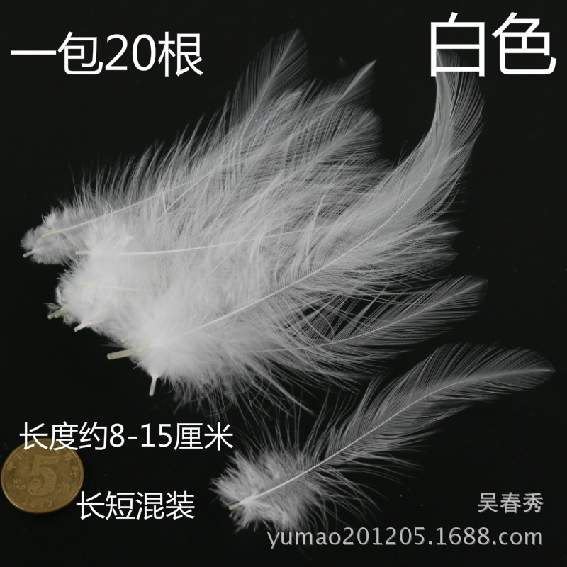 Factory wholesale diy color feather 4-6 white item chicken feather jewelry accessories hat fish hook floating decoration material