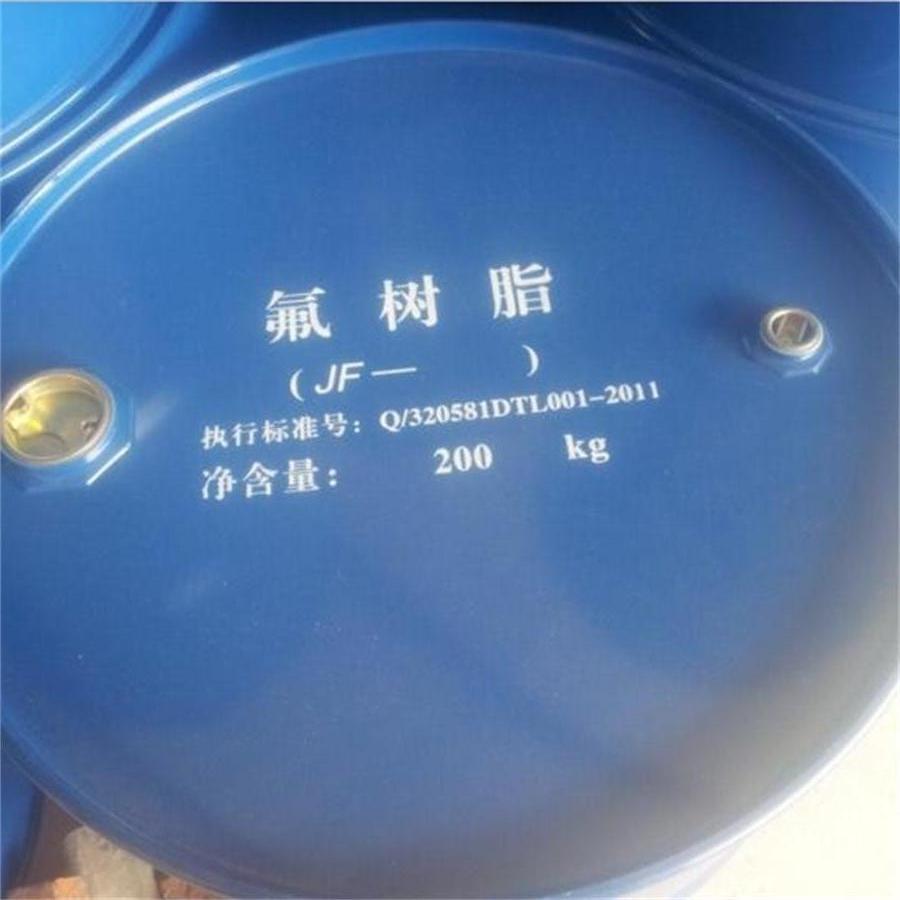 Room Temperature Curing Oily Fluorine Resin Can Be Used as Fluorocarbon Coating, Anti-Fouling and Anti-Corrosion Coating, and Anti-Oil Stain