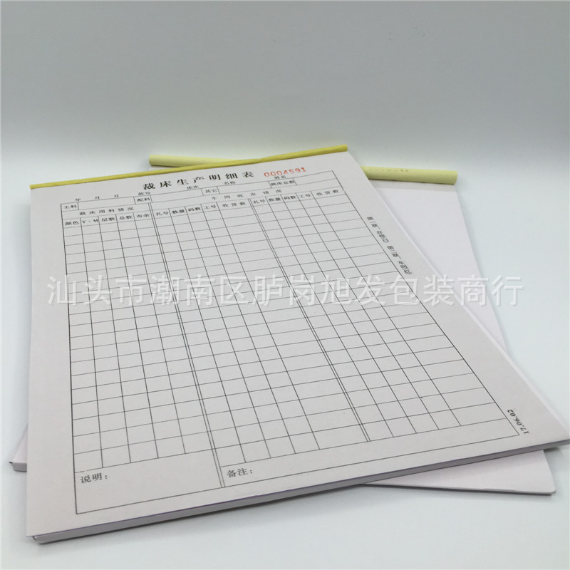 3-Link/2 Joint Cutting Bed Production Detailed Table 2-Link Cutting Bed Sheets with Pad 3-Link Cutting Bed Book Classy Cutting Bed Sheets Book