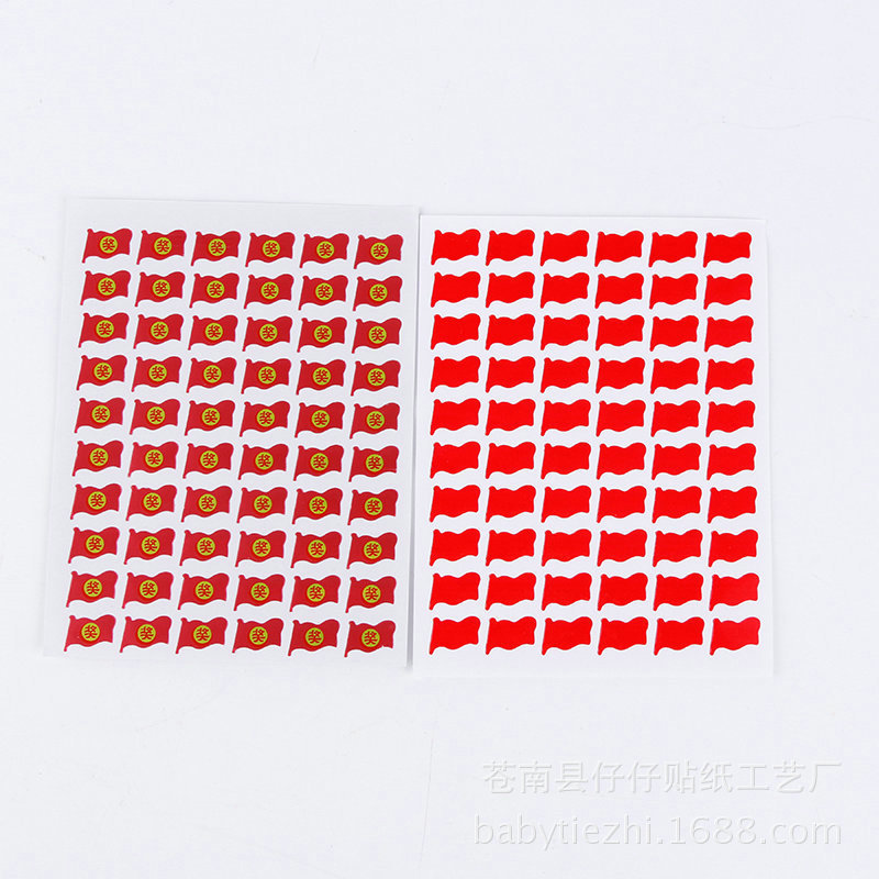 Factory Red Flag Stickers Supply Bronzing Stickers Stationery Stickers Children's Reward National Day Christmas Stickers