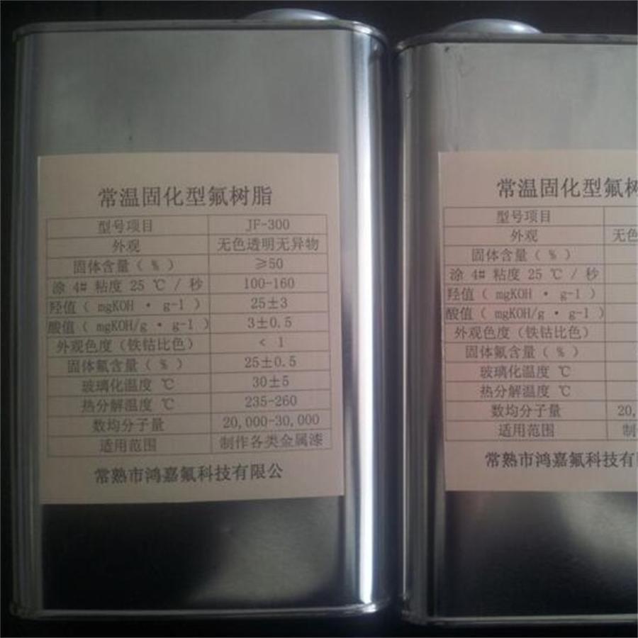 Масляная фторосмола с отверждением при комнатной температуре, может использоваться как фторуглеродное покрытие, антипригарное и антикоррозийное покрытие, против пятен масла