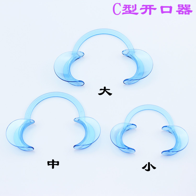 Blue C-Type Opener Orthodontic Mouth Support Dental Support Mouth Expander Oral Consumables Dental Whitening Correction Material