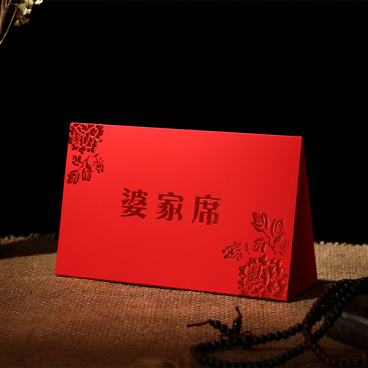 Guest seat card wedding bronzing seat card wedding banquet seat card wedding festive table card can be customized