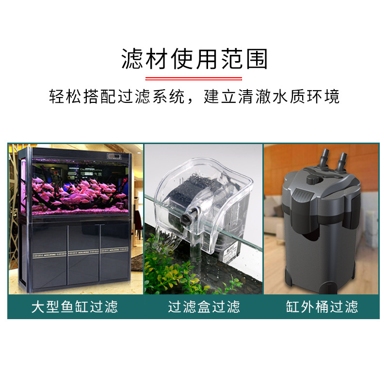 Fish Tank Filter Material Turtle Tank Filter Material Trickle Box Bacteria House Biochemical Ball Aquarium Filter Ceramic Ring Water Purification