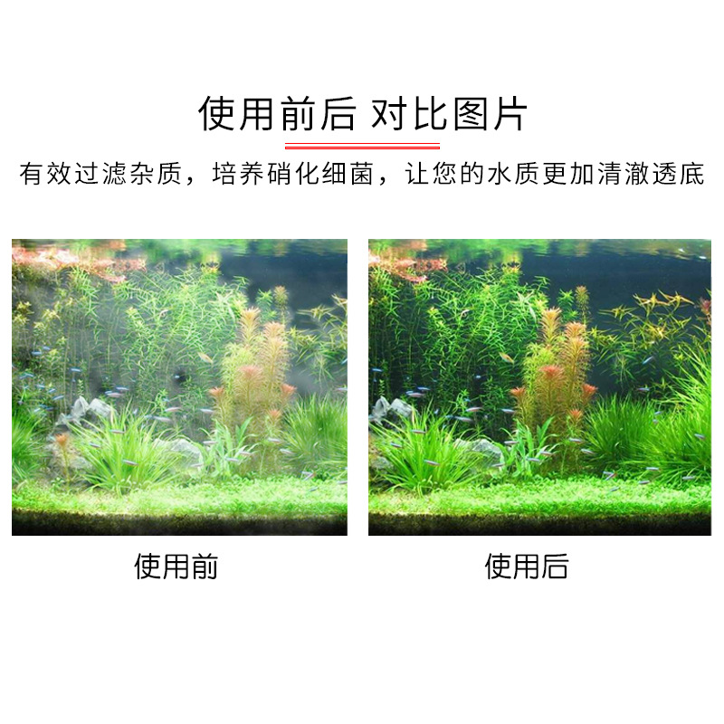 Fish Tank Filter Material Turtle Tank Filter Material Trickle Box Bacteria House Biochemical Ball Aquarium Filter Ceramic Ring Water Purification