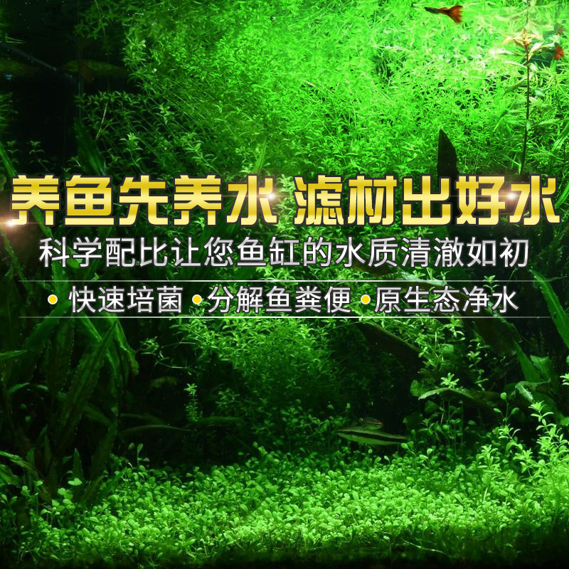 Fish Tank Filter Material Turtle Tank Filter Material Trickle Box Bacteria House Biochemical Ball Aquarium Filter Ceramic Ring Water Purification