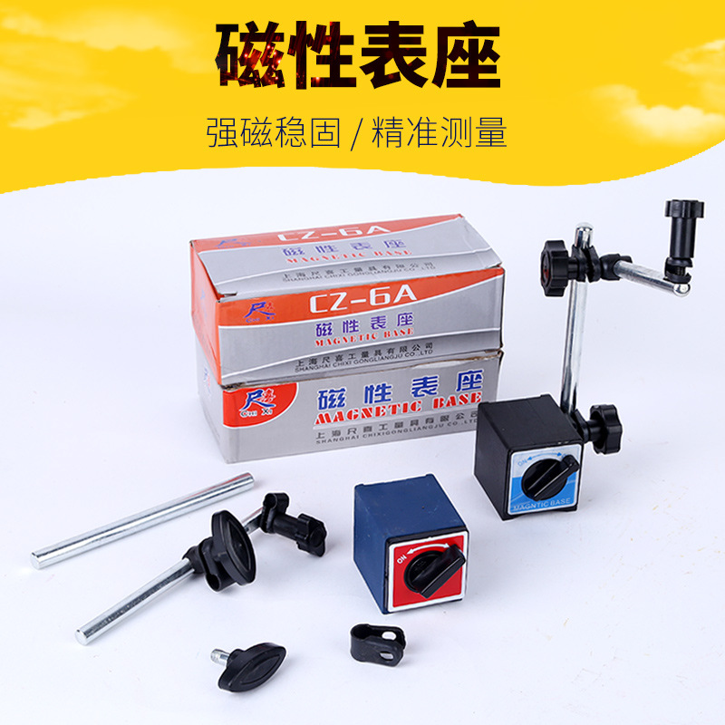 Механический магнитный рычаг для стола с универсальным регулируемым магнитным сиденьем, полный комплект с головкой стола и сиденьем