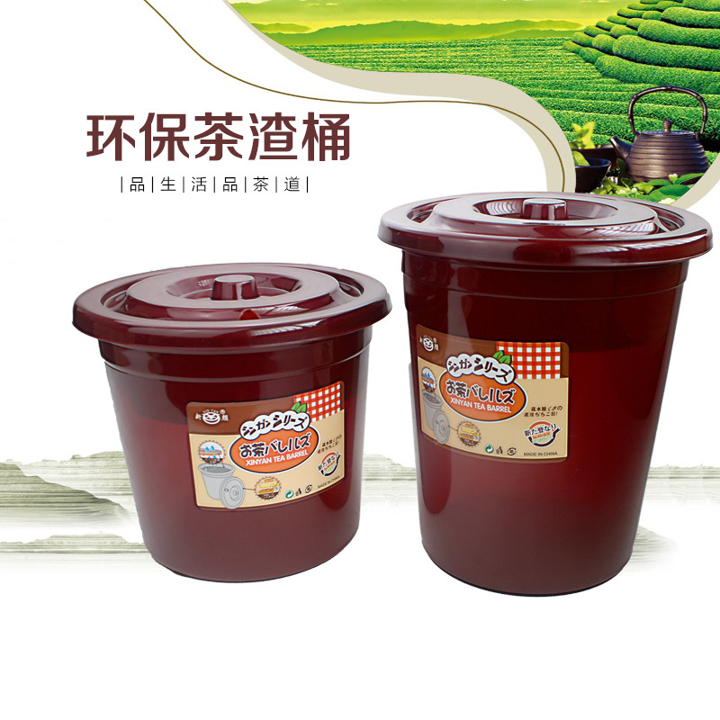 Ведро для чайной заварки 0927 Ведро для чая Домашнее ведро для чая Чайный набор Фабрика Цзэянг Пластик