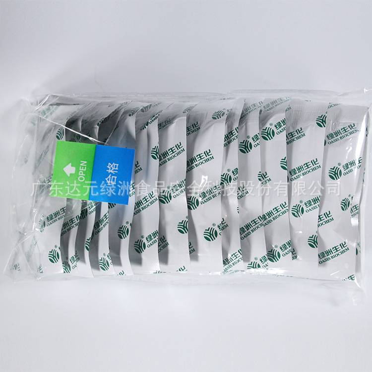 Pesticide Quick Test Card Pesticide Residue Test Card Fruit and Vegetable Pesticide Residue Quick Test Card Tianfu Brand Pesticide Residue Card Factory Outlet