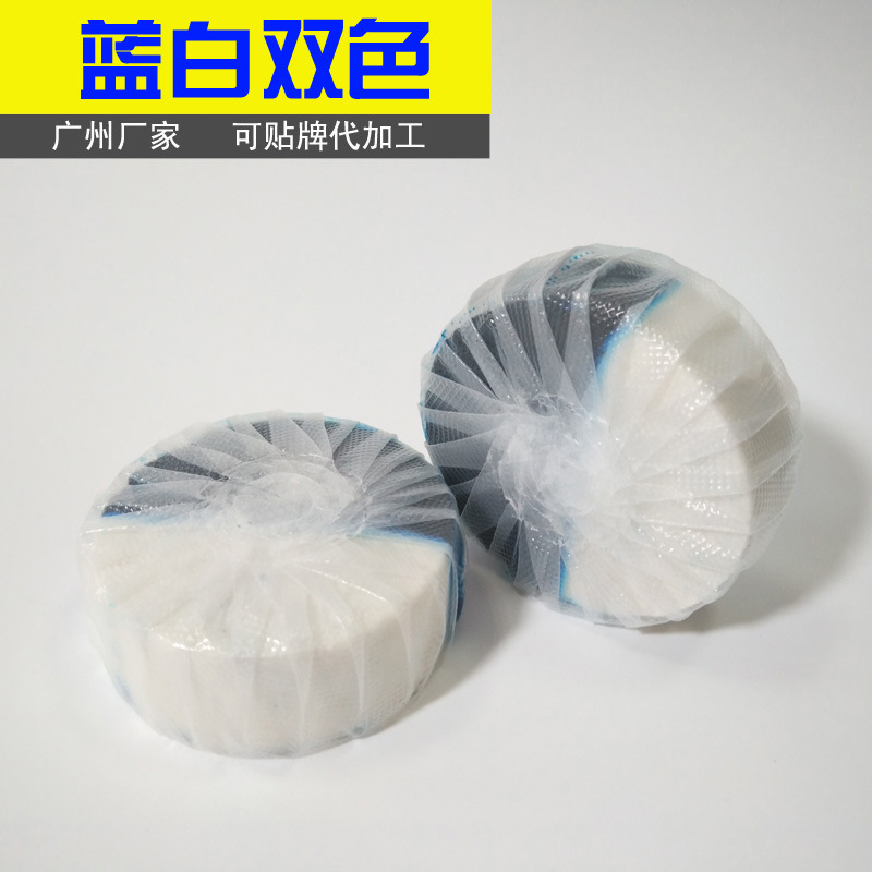 50 г двойного цветного туалетного очистителя, 30 синих пузырьков, очищение от мочевого камня, 300 раз