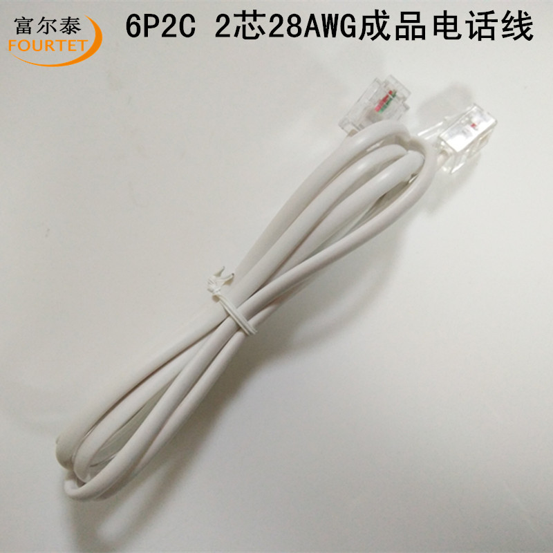 Supply 2-core 28AWG oxygen-free copper flat telephone line 6P2C Crystal Head 0.5-30 m finished telephone line