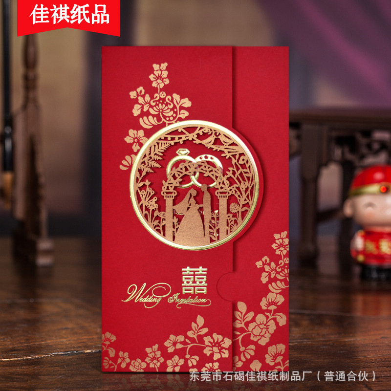 Свадебные приглашения, вырезанные приглашения, конверты, печатный личный контент, книга подарков, книга для подписей