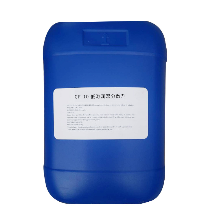 CF-10 low foam wetting dispersant non-ionic surfactant low foam surfactant