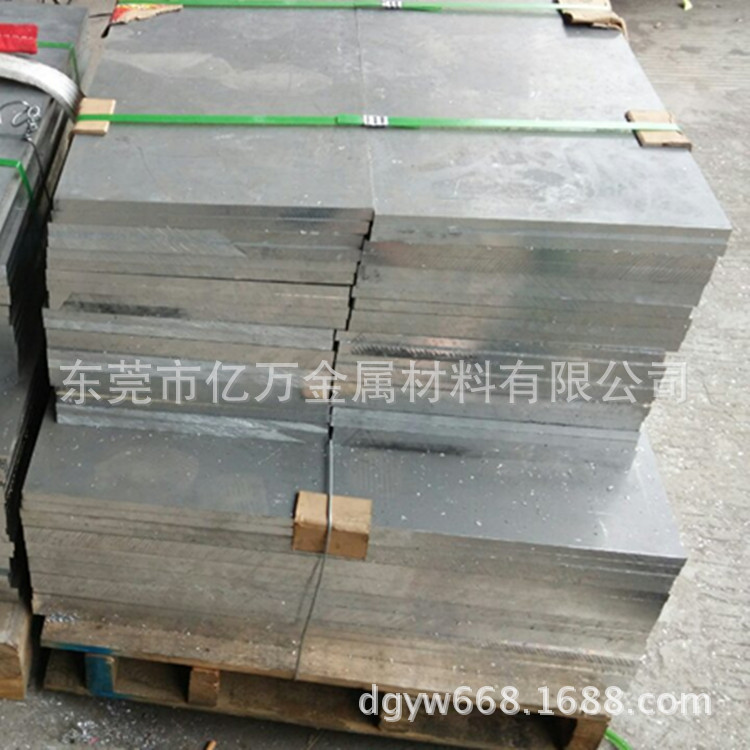 Aluminum 5083-H112 Anti-Corrosion Aluminum Plate Aluminum Rod Can Be Easily Cut and Processed