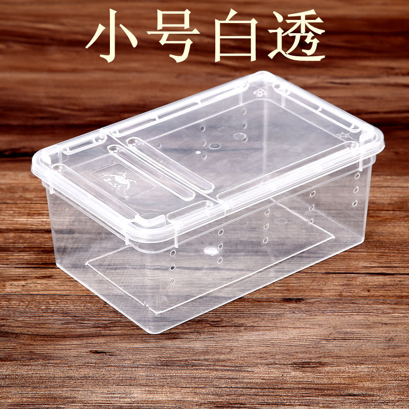 Reptile Box Feeding Box Feeding Box Shougong Ciliary Horned Frog Insect Turtle Player Snake Anti-Escape Feeding Box