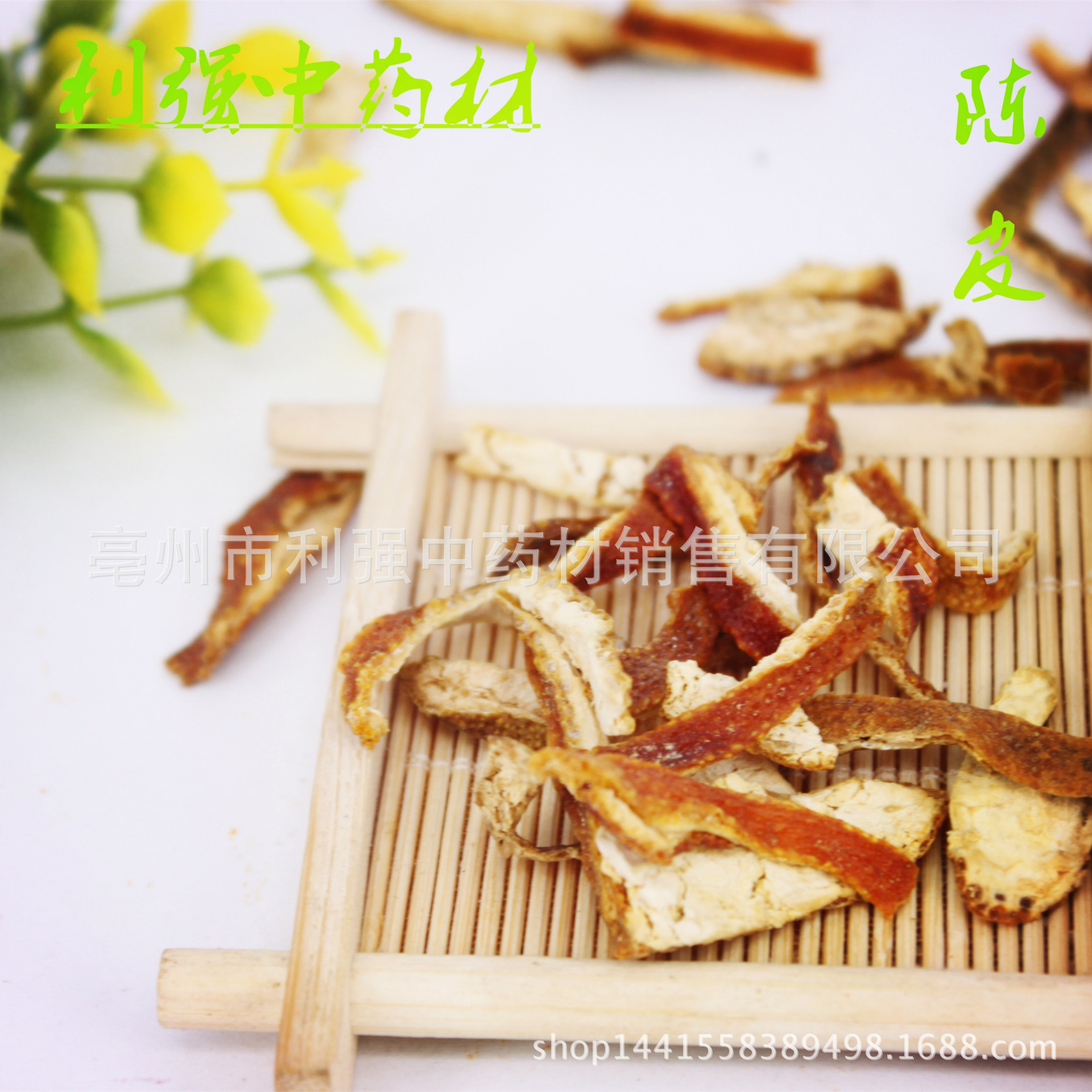 Wholesale Tangerine Peel Silk, Bulk Old Tangerine Peel, Orange Peel, Chinese Medicinal Materials, Spices and Herbal Tea, Large Quantity Available