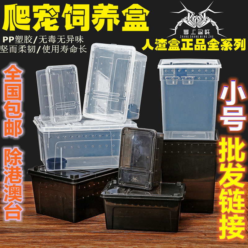 Кормушка для рептилий Shougong для рогатой лягушки, насекомых, черепах, змей, противоубегающая