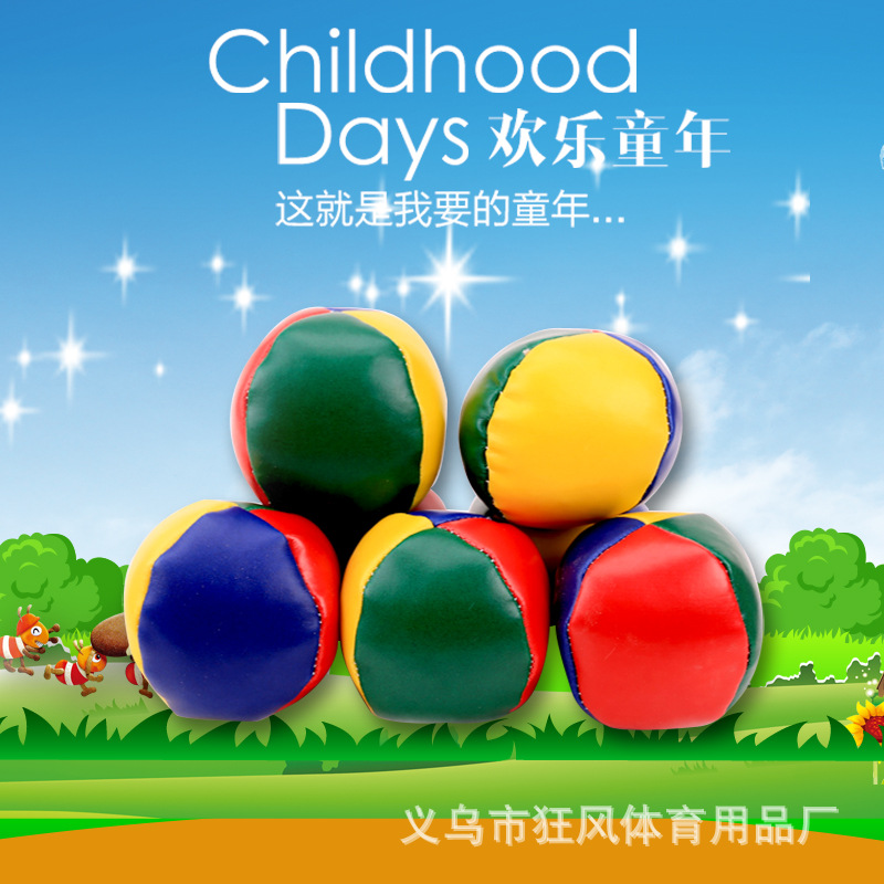 Manufacturer Supplies Small Sandbags, Leather Round Sandbags, Throw Sandbags, Game Sandbags, Pu Small Sandbags, Sandbags and Balls