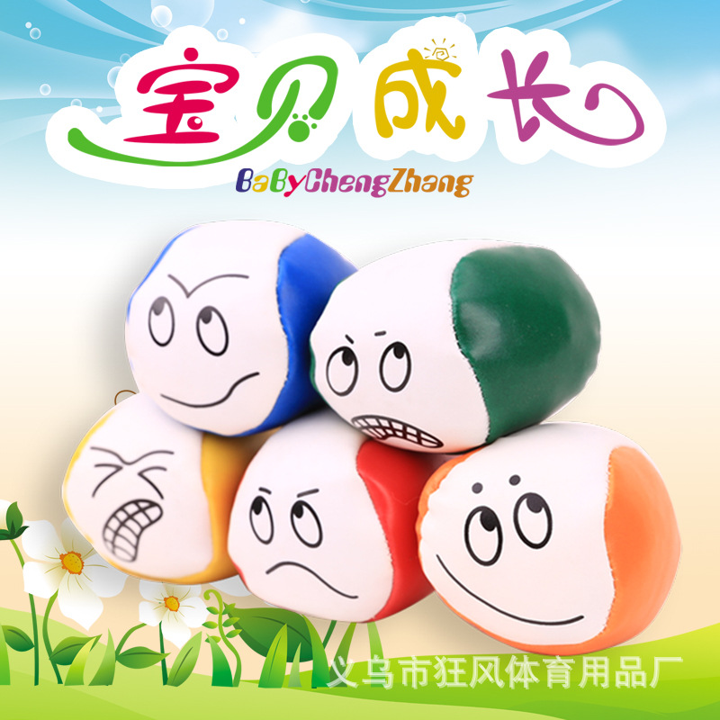 Manufacturer Supplies Cartoon Sandbags, Leather Round Sandbags, Throw Sandbags, Game Sandbags, Balls, Pu Small Sandbags