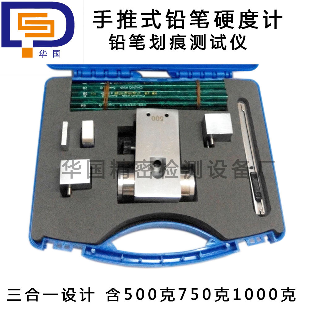 Портативный/комбинированный карандашный тестер твердости QHQ/B-3084 с 500/750/1000g тестером царапания