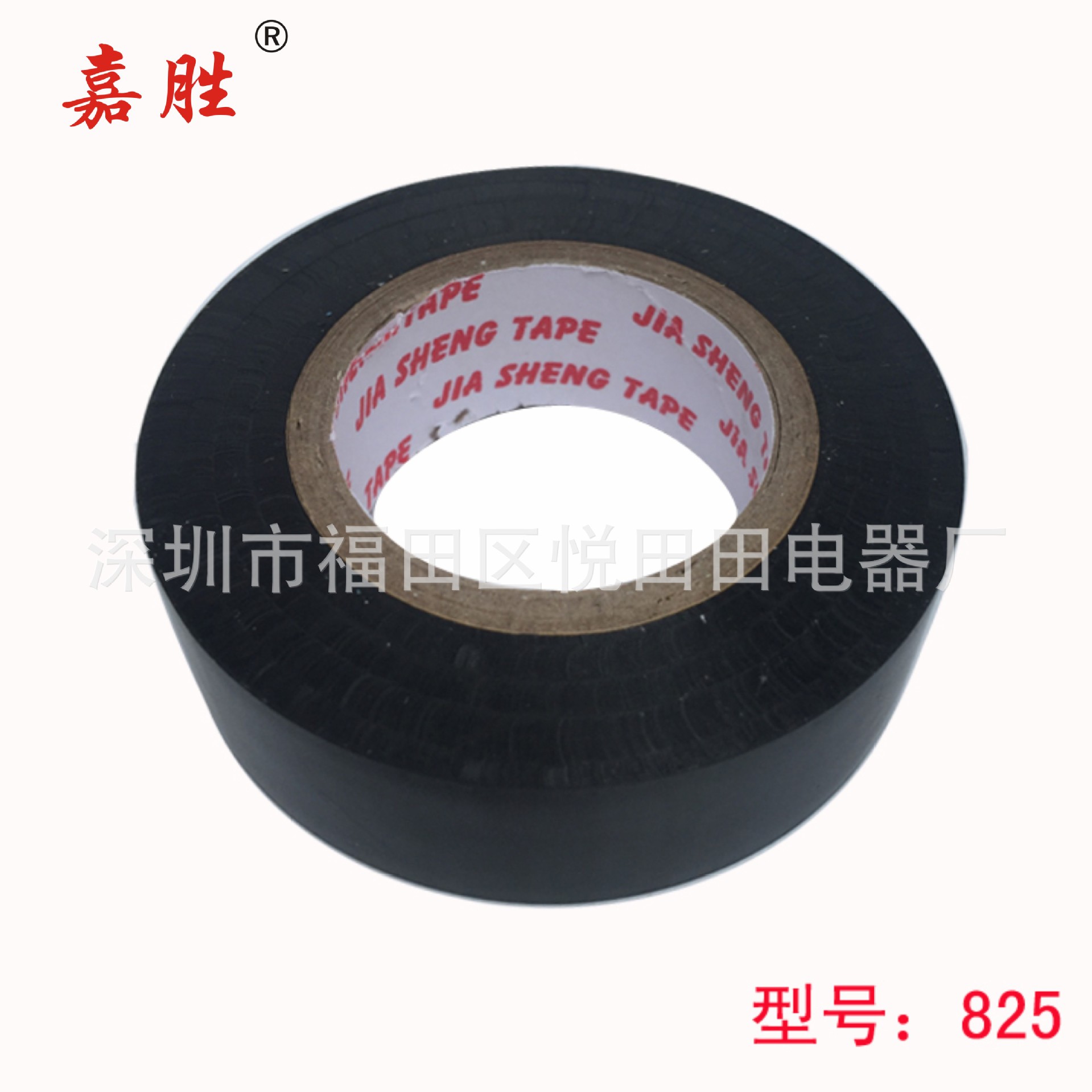Free Shipping Electrical Electrical Insulation Tape Adhesive Tape Labeling Substitute Processing 20 m 20 Wide Auto Tie Film 0.13
